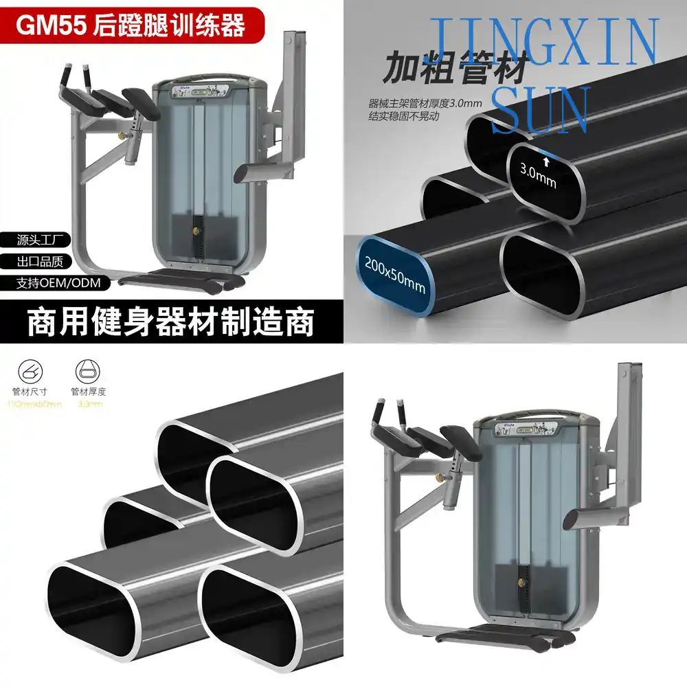 Home Gym Leg Machine - Commercial Standing Back Push Leg Insertion
