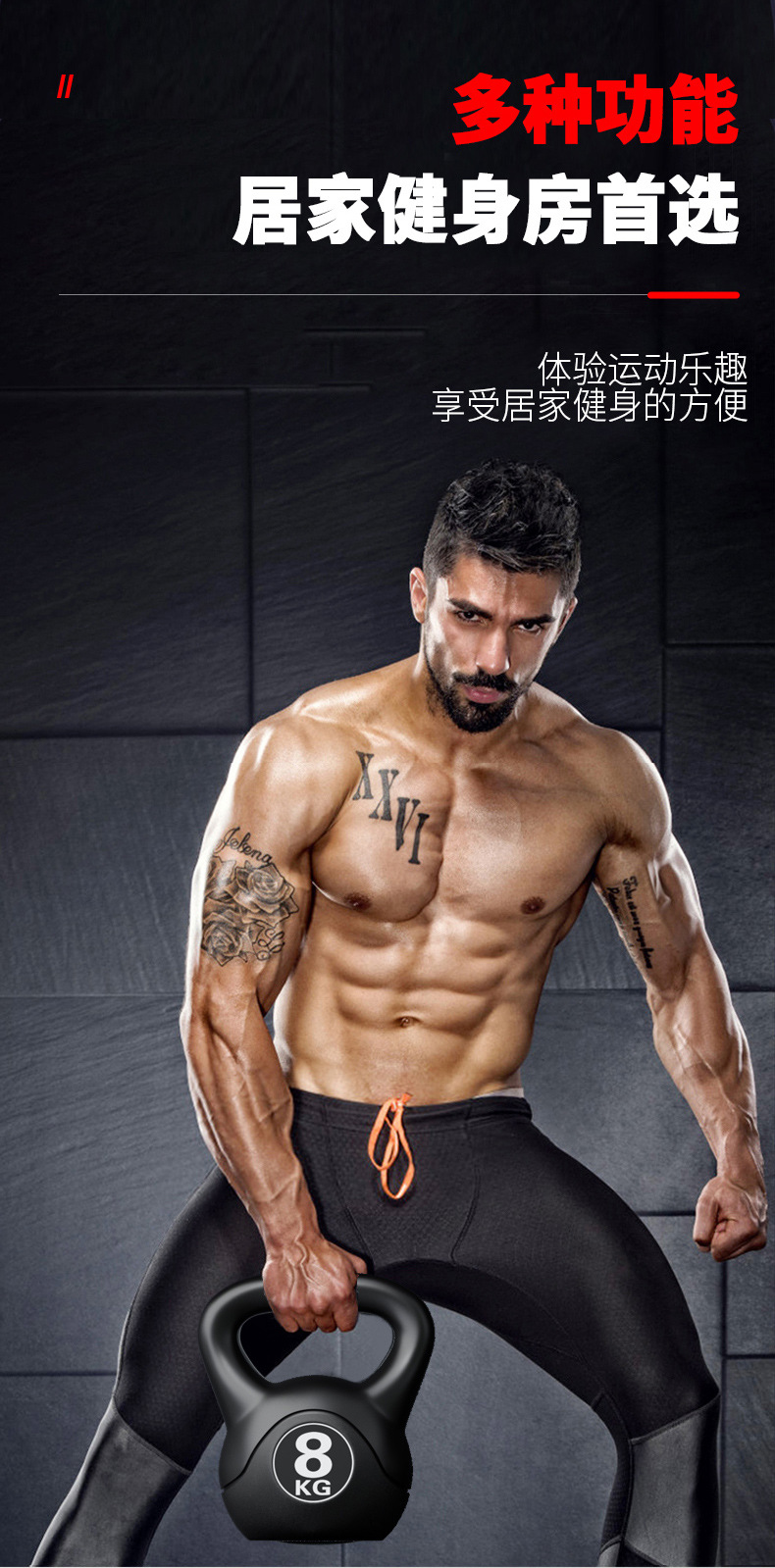 2026  Fitness Adjustable 8kg K - Home Gym Ideas 评论和价格
