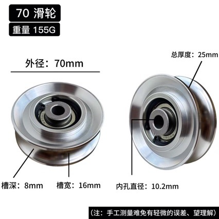 Universal Bearing Pulley Wheel - Pulley Home Gym 评论和价格