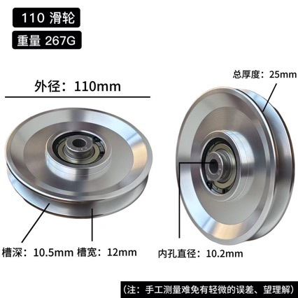 Universal Bearing Pulley Wheel - Pulley Home Gym 评论和价格