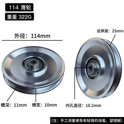 Universal Bearing Pulley Wheel - Pulley Home Gym 评论和价格