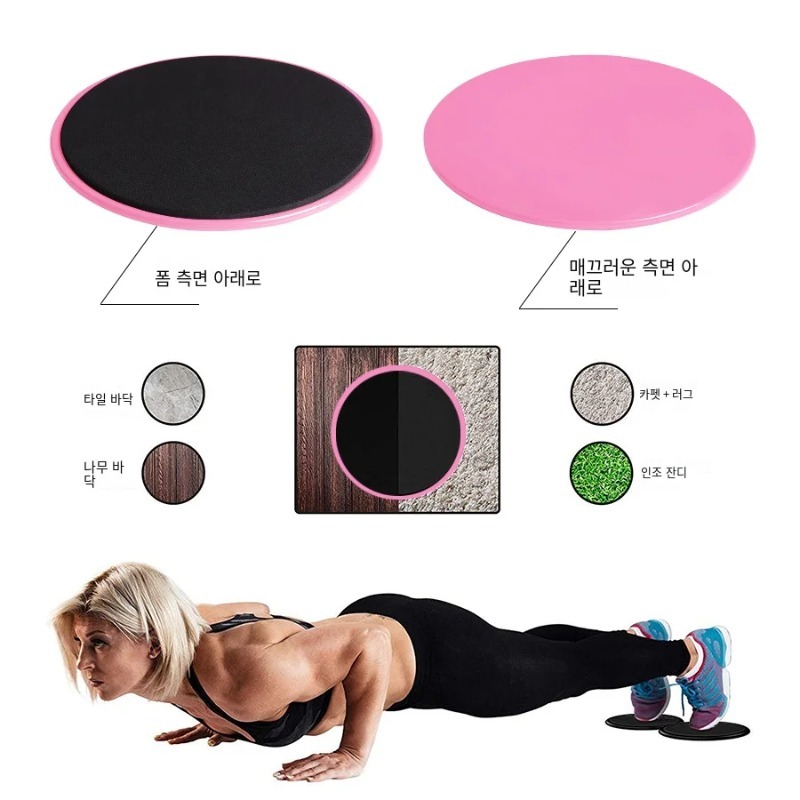 2PCS Core Gliding Discs Fitnes - Gliding Disc Slider 评论和价格