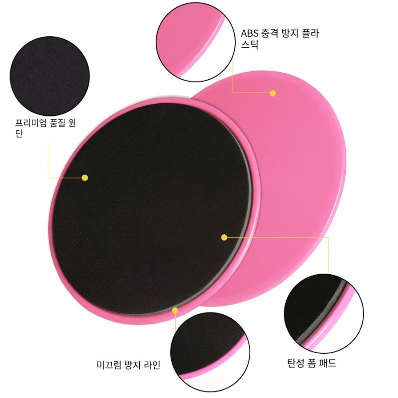 2PCS Core Gliding Discs Fitnes - Gliding Disc Slider 评论和价格