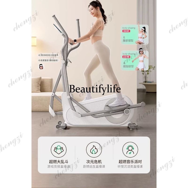 A85 Elliptical Machine Gym Lar - Home Gym Training 评论和价格