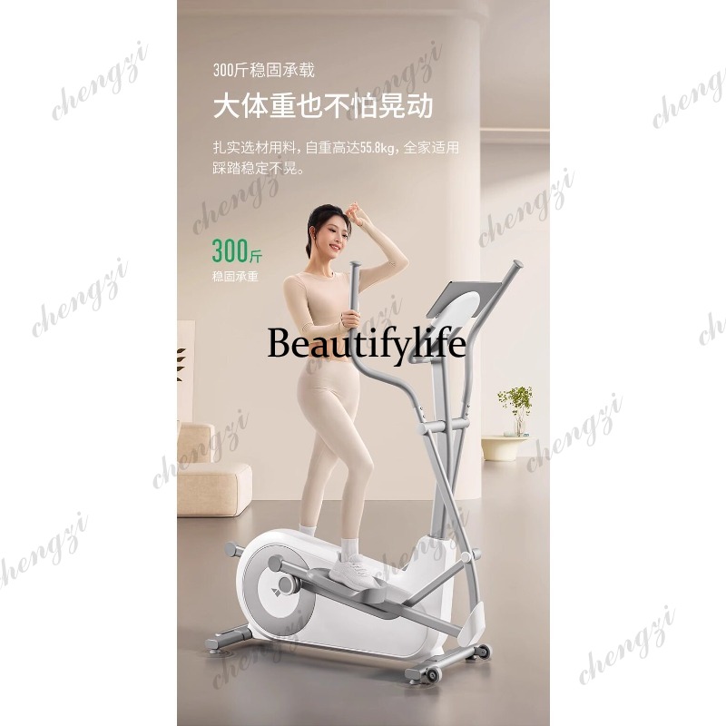 A85 Elliptical Machine Gym Lar - Home Gym Training 评论和价格